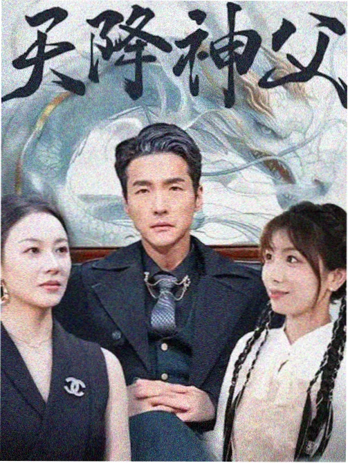 戈伯 角色画面